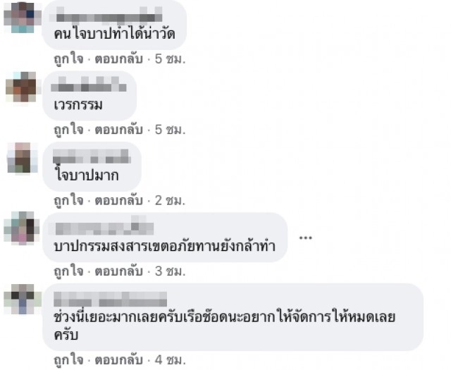 ชาวบ้านทนไม่ไหว เจอคนใจบาป ล่องเรือไฟช็อตปลาหากินบริเวณวัด