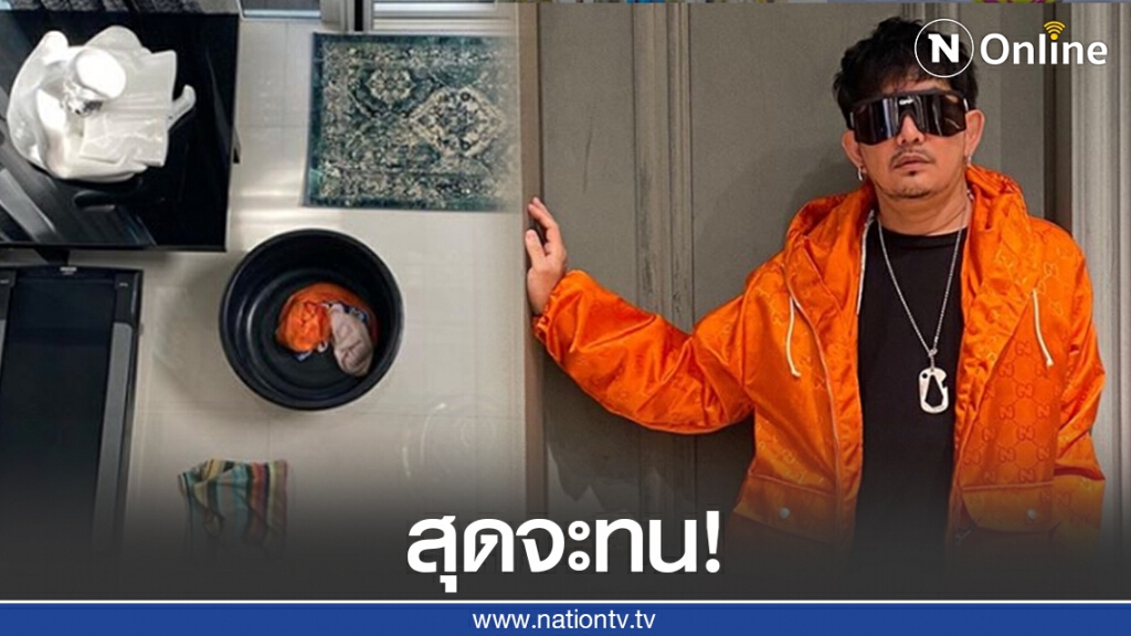 "พชร์ อานนท์" โพสต์ระบายหลังบ้านที่ซื้อมีปัญหามานานนับปี "พชร์ อานนท์" โพสต์ระบายหลังบ้านที่ซื้อมีปัญหามานานนับปี