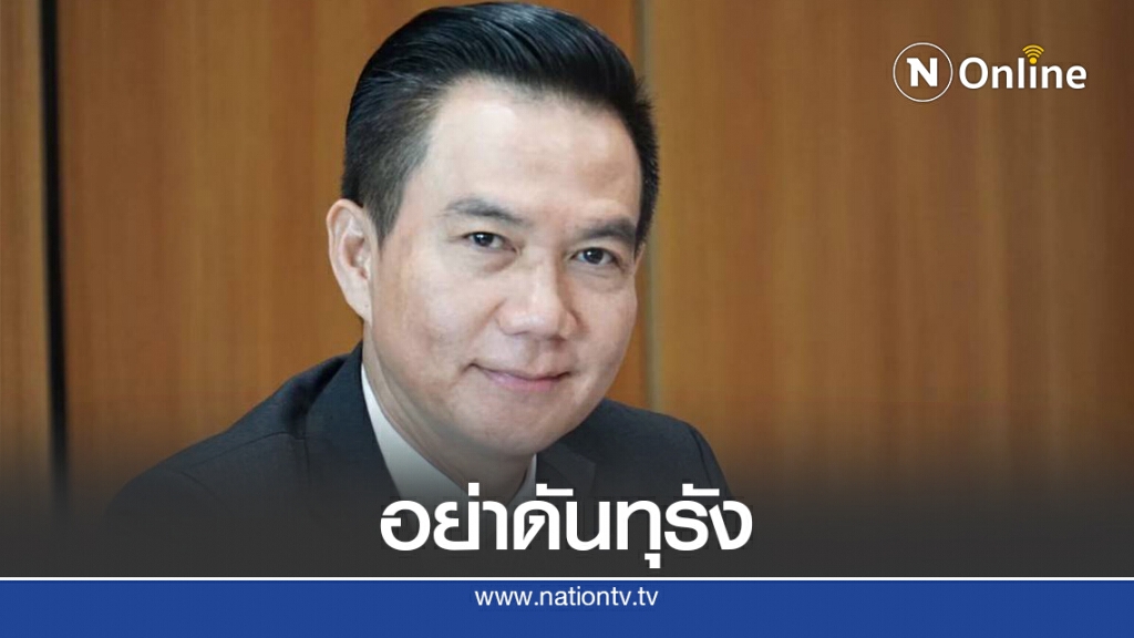 แก้รัฐธรรมนูญคือประตูทางออกปัญหาชาติ แก้รัฐธรรมนูญคือประตูทางออกปัญหาชาติ