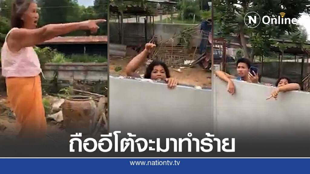ลูกชายโพสต์แม่ทะเลาะกับญาติ ถืออีโต้มาทำร้าย ลั่นใครผิดใครถูก