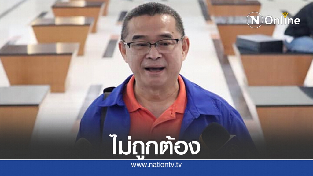 ยังไร้คำตอบจากเพื่อไทยเหตุห้ามนั่งกมธ. ยังไร้คำตอบจากเพื่อไทยเหตุห้ามนั่งกมธ.