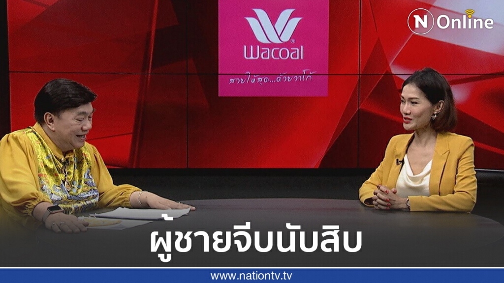 เปิดใจ "ดี้ ชนานา" เลือกคู่ชีวิตผิดจนสูญเงินหมดตัว! เปิดใจ "ดี้ ชนานา" เลือกคู่ชีวิตผิดจนสูญเงินหมดตัว!