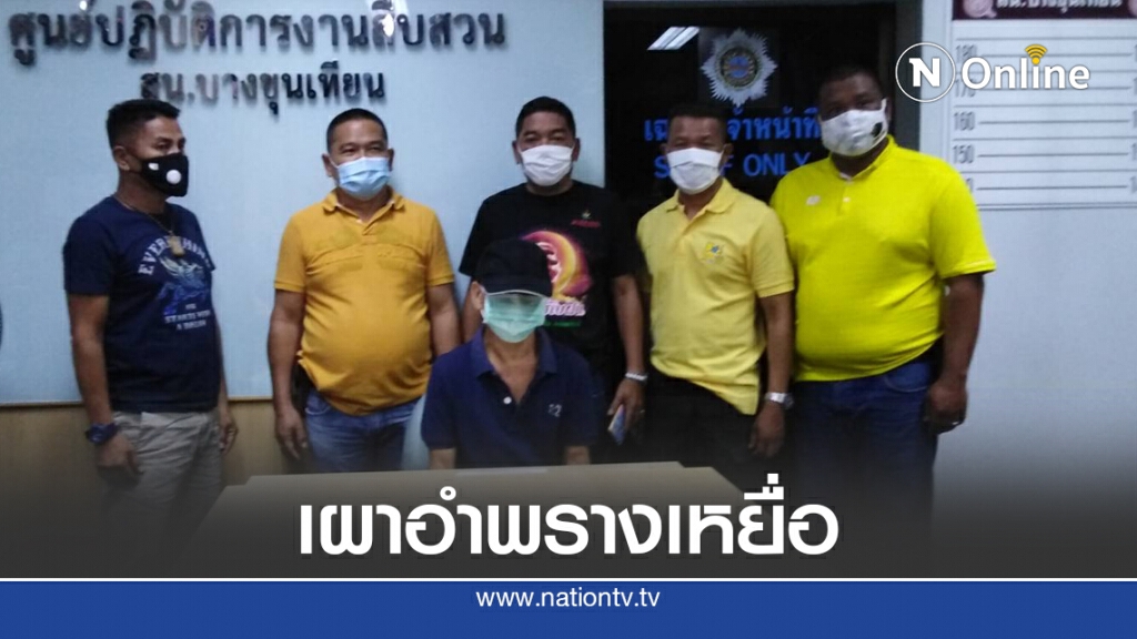 ลงมือสุดโหด เผาเฮียร้านข้าวหมูแดงดับ