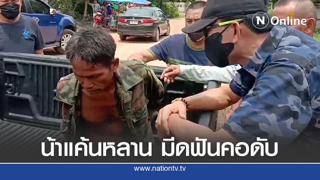 น้าฆ่าหลานหลังเคยถูกชก หลานเตือนไม่ให้ขโมยข้าวสารไปขาย น้าฆ่าหลานหลังเคยถูกชก หลานเตือนไม่ให้ขโมยข้าวสารไปขาย