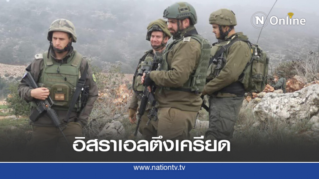 เฮซบุลเลาะห์ 4 คนทำอิสราเอลเครียดจัด เฮซบุลเลาะห์ 4 คนทำอิสราเอลเครียดจัด