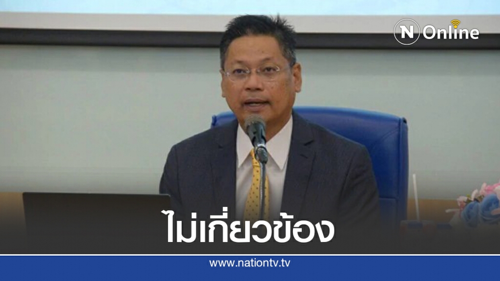 ยุติธรรมปัดนิ่งเฉยคดี"บอส อยู่วิทยา" ยุติธรรมปัดนิ่งเฉยคดี"บอส อยู่วิทยา"
