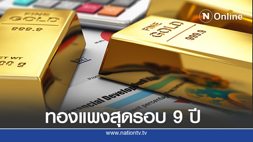 ทองพุ่งต่อ!! ลุ้นแตะ 30,000 บาท
