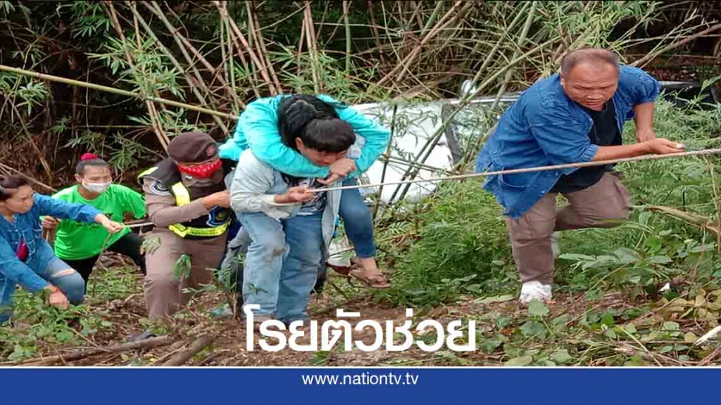 ฝนตกถนนลื่น-ซิ่งกระบะตกข้างทางเจ็บ3 ฝนตกถนนลื่น-ซิ่งกระบะตกข้างทางเจ็บ3