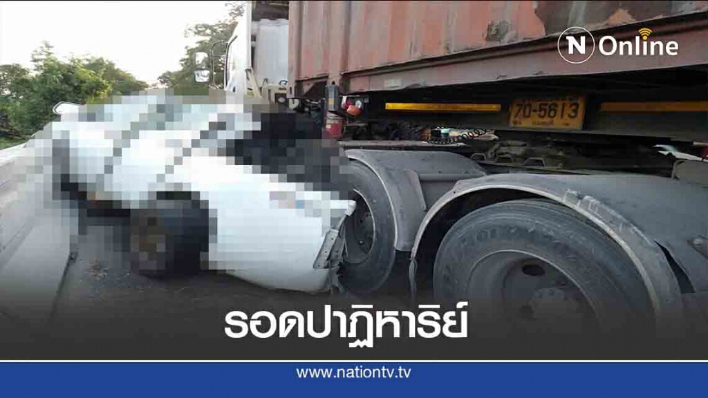 สิบล้อเสยท้ายรอดตายปาฏิหาริย์ สิบล้อเสยท้ายรอดตายปาฏิหาริย์