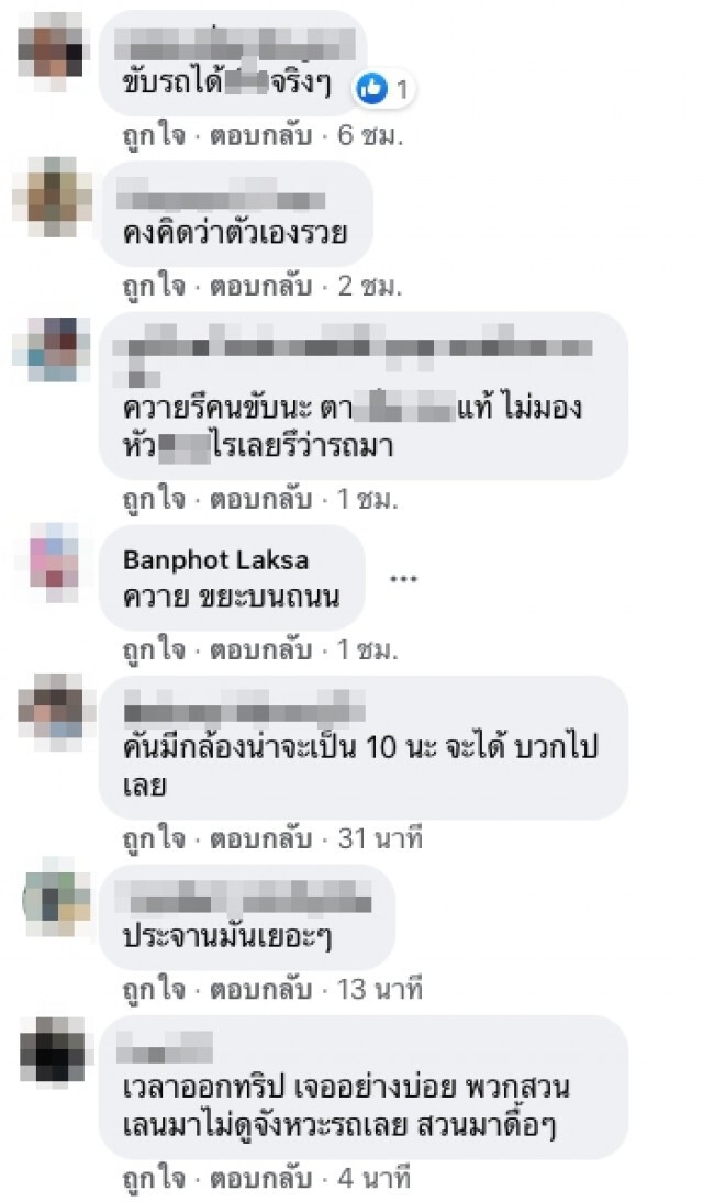 นาทีรถพุ่งปาดเลนขับแซงรถบรรทุกกะทันหัน คนในรถกรี๊ดลั่น