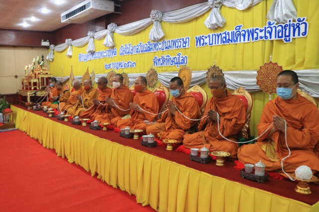 ตักบาตรถวายพระราชกุศล ร.10