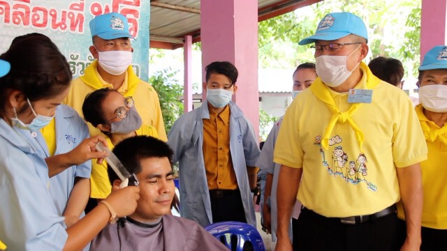 กิจกรรมจิตอาสา ชีวิตวิถีใหม่ ใต้ร่มพระบารมี