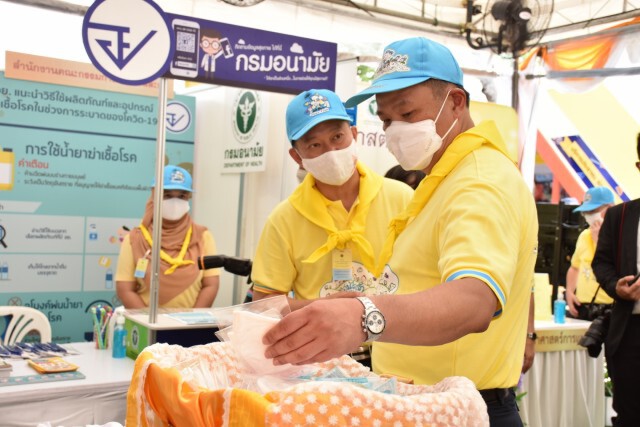 สธ.ชวน ปชช.ตรวจหาเชื้อโควิด 19  ฟรี