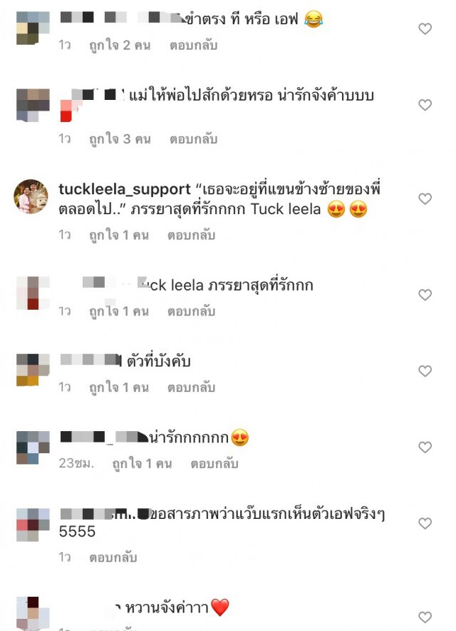 ‘นุ้ย เชิญยิ้ม’ สักชื่อเมียรักด้าน‘ตั๊ก ศิริพร’ โพสต์ถามอักษรตัวแรกทำไมแปลกๆ