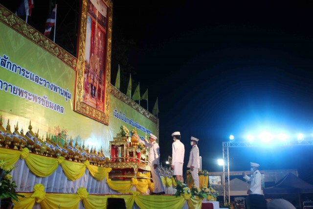 จุดเทียนชัยถวายพระพรชัยมงคลพระบาทสมเด็จพระเจ้าอยู่หัว