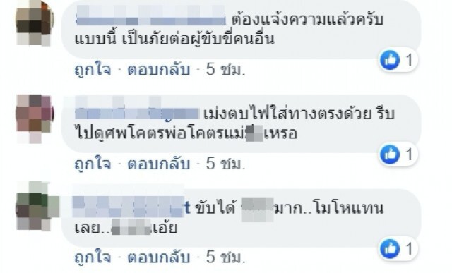นาทีรถพุ่งปาดเลนขับแซงรถบรรทุกกะทันหัน คนในรถกรี๊ดลั่น