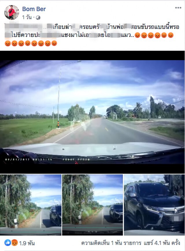นาทีรถพุ่งปาดเลนขับแซงรถบรรทุกกะทันหัน คนในรถกรี๊ดลั่น