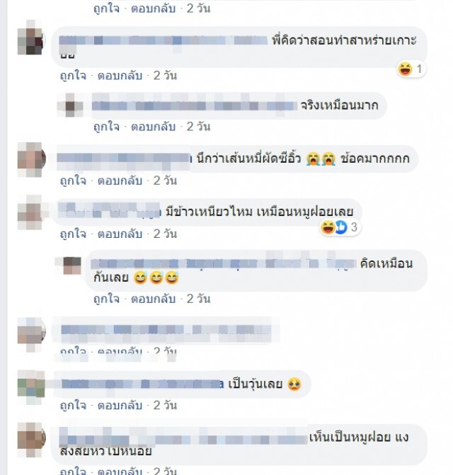อุทาหรณ์ ผมสลวยกลายเป็นหมูฝอย  ดูดีๆไม่ใช่ร้านไหนถูกวิ่งไปทำ