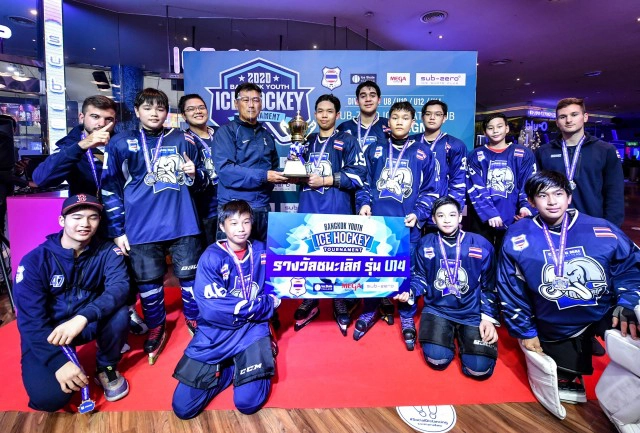 ฮอกกี้น้ำแข็ง"บางกอกยูธไอซ์ฯ" กริซซี่ แบร์ คว้าชัย2 รุ่น