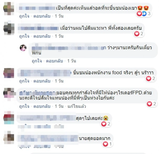ชีวิตต้องสู้ พ่อพนักงานส่งอาหาร อุ้มลูกรับออเดอร์ทำเพื่อครอบครัว