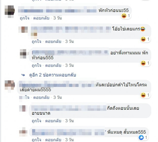 อุทาหรณ์ ผมสลวยกลายเป็นหมูฝอย  ดูดีๆไม่ใช่ร้านไหนถูกวิ่งไปทำ