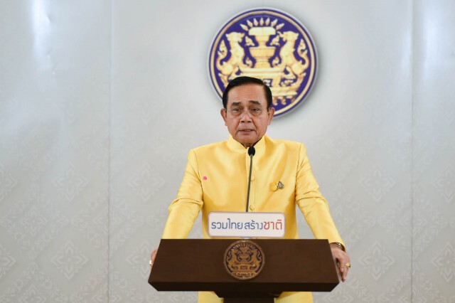 ฟองสนาน ทำนาย นายกฯดวงตกสองชั้น ต้องดิ้นรนแก้ปัญหาหนักหน่วง