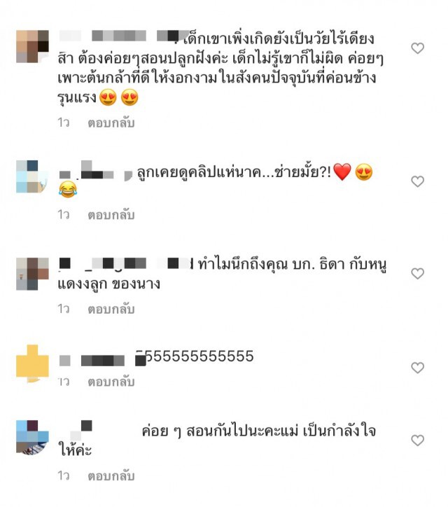 'โอปอล์' โพสต์ภาพลูกสาวขี่คอในวัด ชาวเน็ตเตือนสมควรแล้วหรือ?