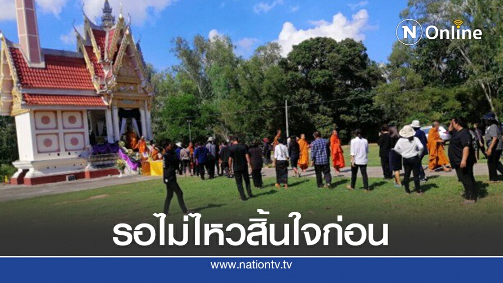 "สมศักดิ์"มอบ3แนวทางแก้หนี้นอกระบบ