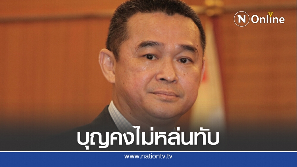 กลุ่มแคร์เกิดได้จากรัฐธรรมนูญ กลุ่มแคร์เกิดได้จากรัฐธรรมนูญ