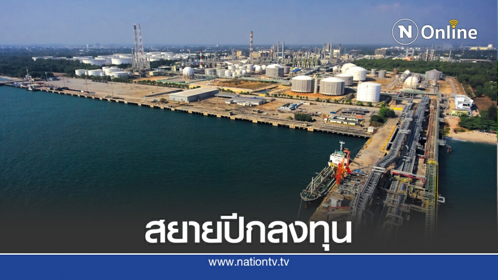 IRPC เตรียมขายหุ้นกู้ 28,000 ล้านบาท
