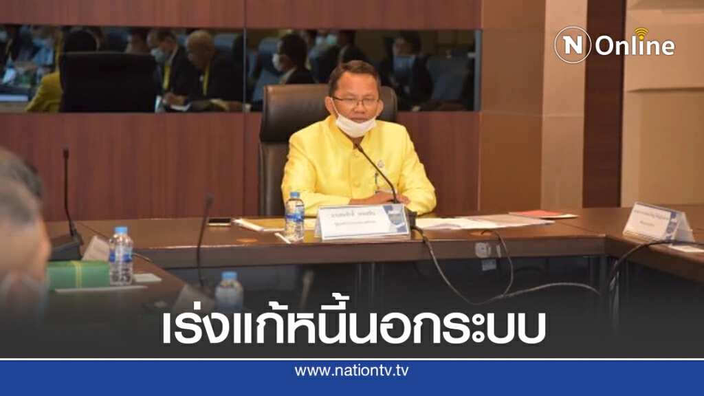 "สมศักดิ์"หารือดีเอสไอแก้หนี้นอกระบบ "สมศักดิ์"หารือดีเอสไอแก้หนี้นอกระบบ