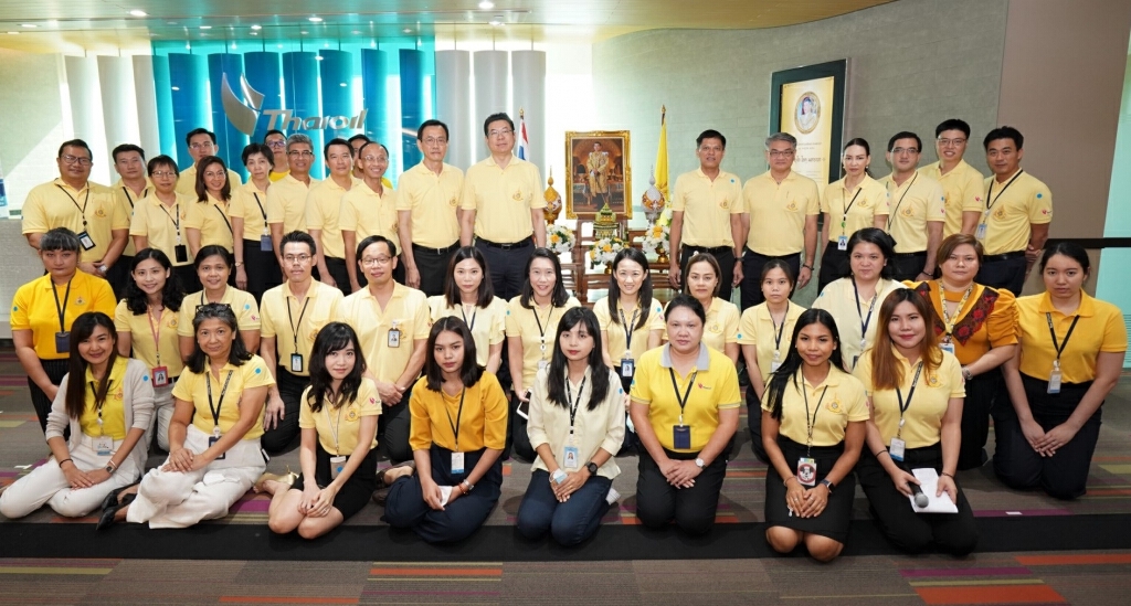 ไทยออยล์ร่วมถวายพระพรชัยมงคล เนื่องในโอกาสมหามงคลเฉลิมพระชนม พรรษา ๖๘ พรรษา ไทยออยล์ร่วมถวายพระพรชัยมงคล เนื่องในโอกาสมหามงคลเฉลิมพระชนม พรรษา ๖๘ พรรษา