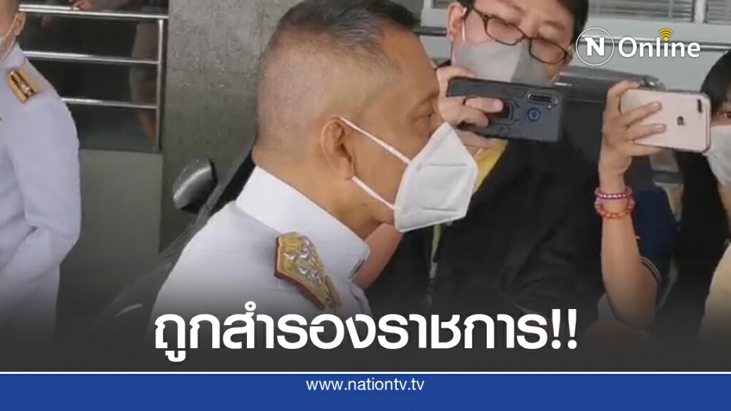 ด่วน "จักรทิพย์ "สั่งสำรองราชการ "วิระชัย" ปมปล่อยคลิปเสียง