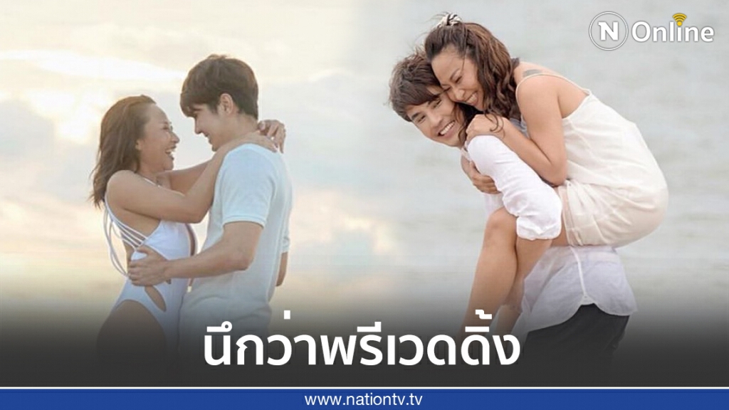 ‘ลาล่า’ โชว์หวานควง ‘เล็ก เจษฎา’ อวดโมเมนต์สุดน่าอิจฉาริมทะเล ‘ลาล่า’ โชว์หวานควง ‘เล็ก เจษฎา’ อวดโมเมนต์สุดน่าอิจฉาริมทะเล