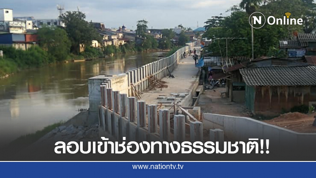 คนไทยจากมาเลย์ลักลอบเข้าเมือง 54 คน คนไทยจากมาเลย์ลักลอบเข้าเมือง 54 คน