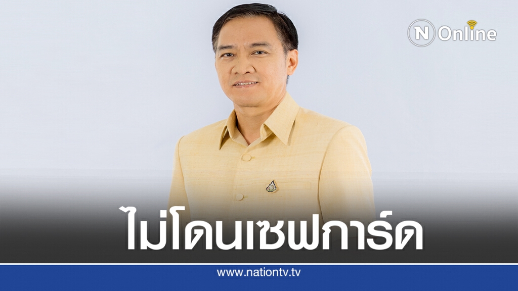 ฟิลิปปินส์ยุติไต่สวนกระจกไทย