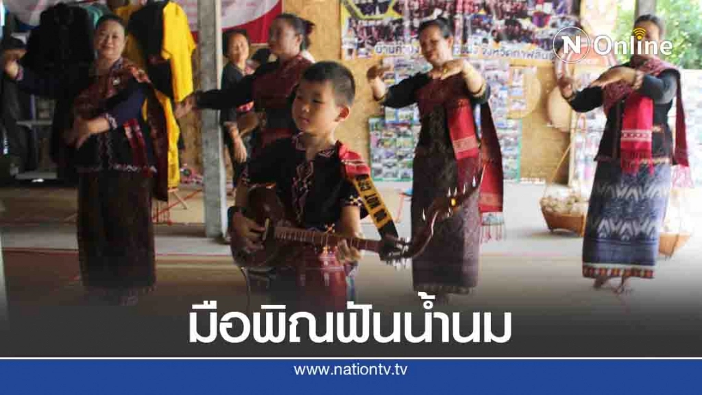 8 ขวบหัดดีดพิณทางยูทูป จนได้ฉายามังกร พิณพญานาค 8 ขวบหัดดีดพิณทางยูทูป จนได้ฉายามังกร พิณพญานาค