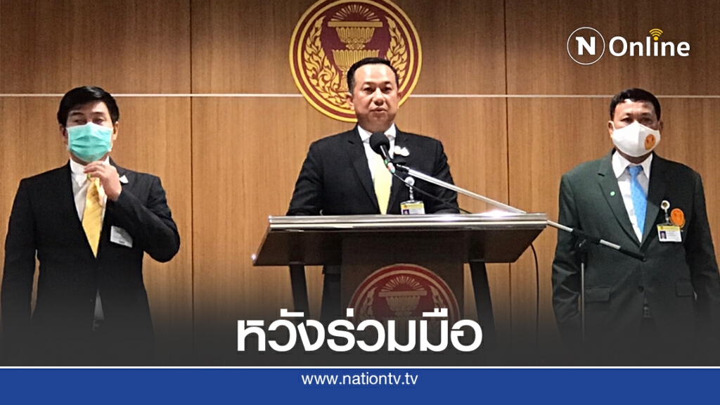 พรุ่งนี้! กมธ.เชิญผู้พิทักษ์สันติราษฎร์แจงไม่ฟ้อง"บอส"