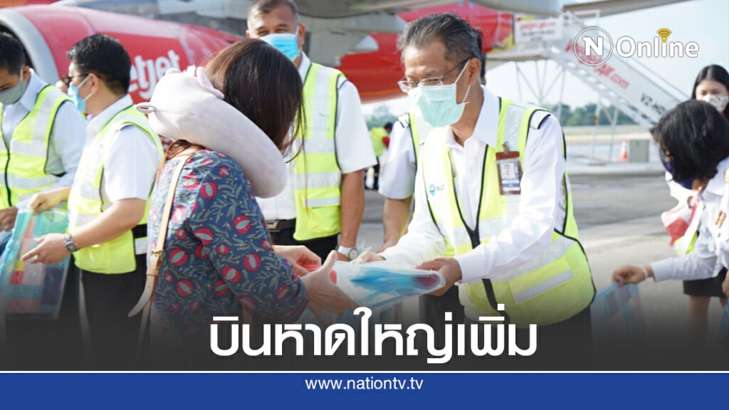 ผู้โดยสาร-เที่ยวบิน ทอท. หาดใหญ่เพิ่มขึ้น ผู้โดยสาร-เที่ยวบิน ทอท. หาดใหญ่เพิ่มขึ้น