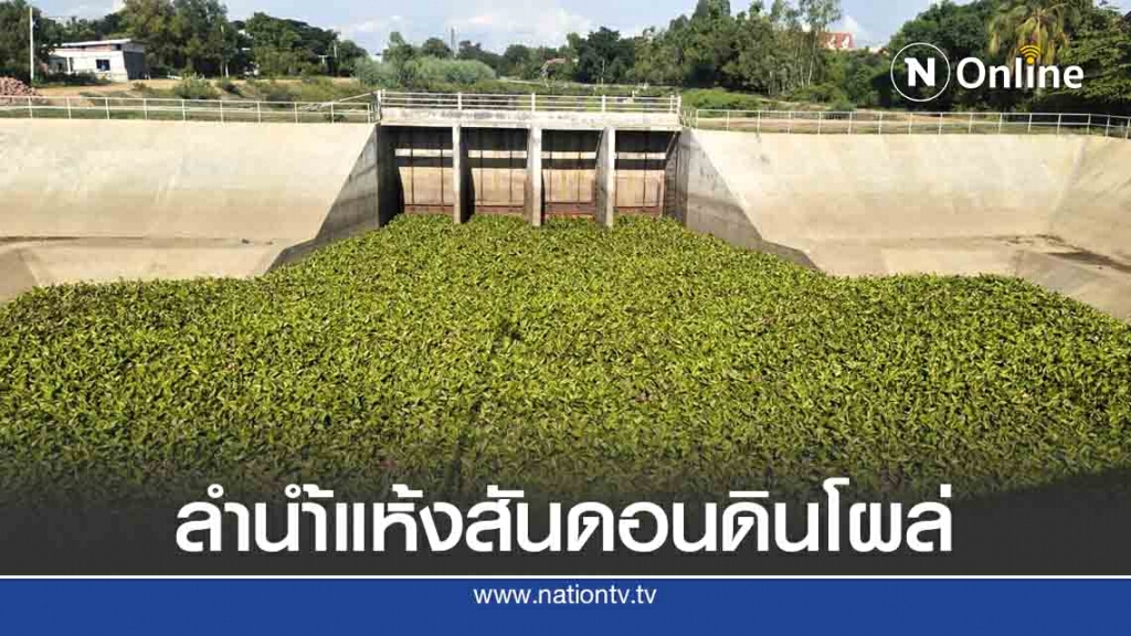 ประปาภูมิภาคต้องปรับลดแรงดันน้ำเหตุน้ำแห้ง ประปาภูมิภาคต้องปรับลดแรงดันน้ำเหตุน้ำแห้ง