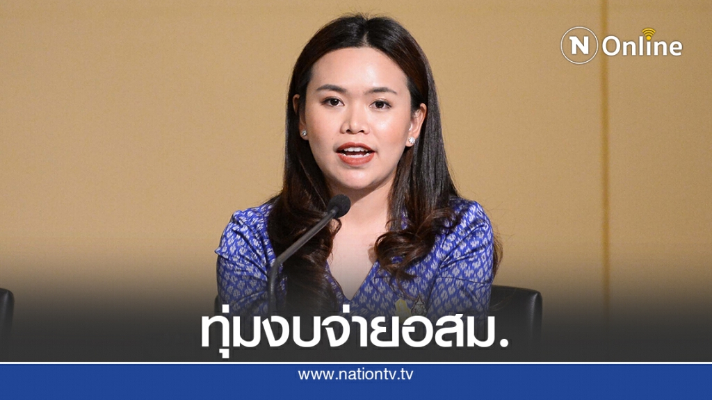 ครม.อนุมัติเงินค่าตอบแทนอสม. 3,622 ล้าน