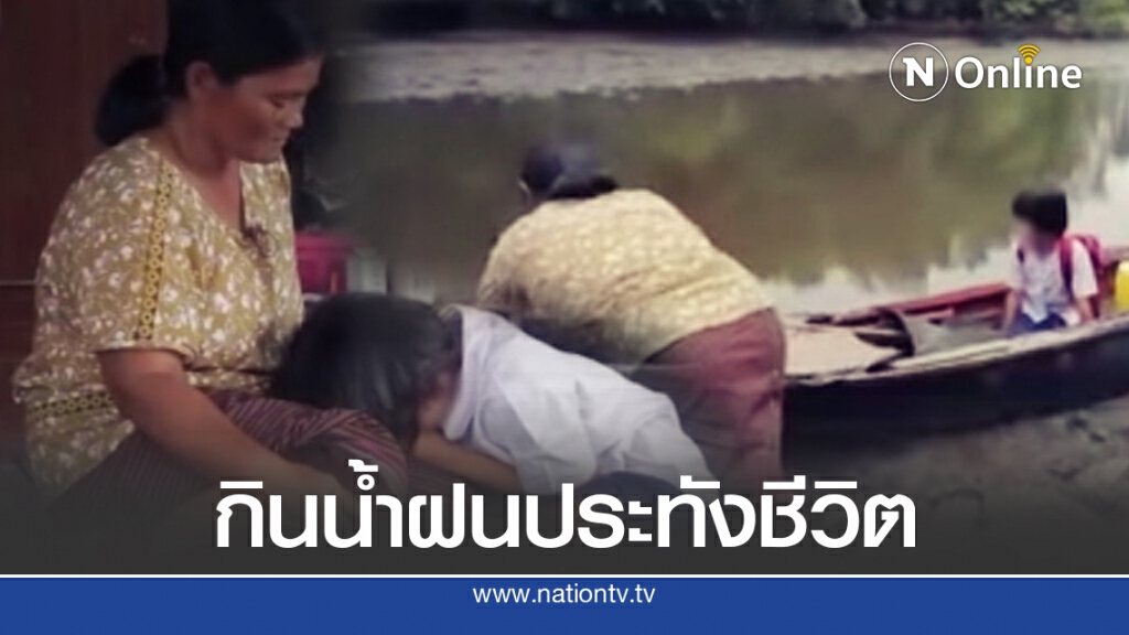 สองยายหลาน ชีวิตลำบากอยู่กระท่อมพุพังกลางป่าไร้น้ำไฟ