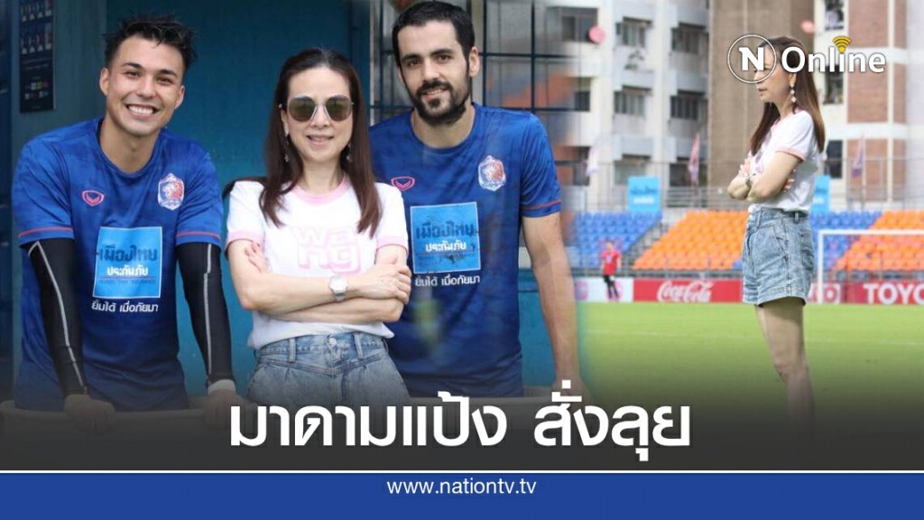 "การท่าเรือ" พร้อมอุ่นเครื่องกับ "บีจี ปทุม" 31 กค. นี้ "การท่าเรือ" พร้อมอุ่นเครื่องกับ "บีจี ปทุม" 31 กค. นี้