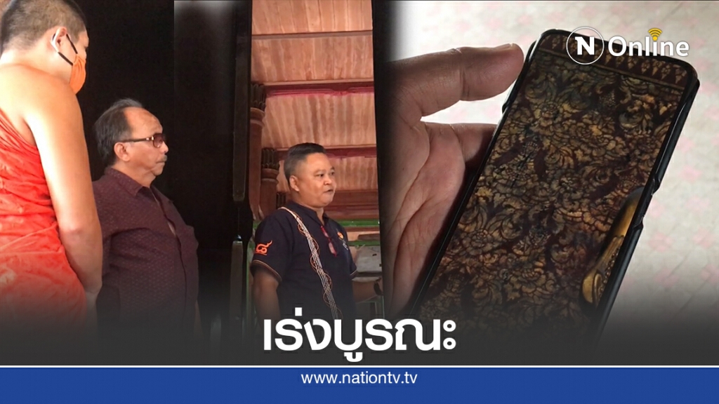 เร่งบูรณะศิลปะโบราณล้านนาวัดหมื่นล้าน