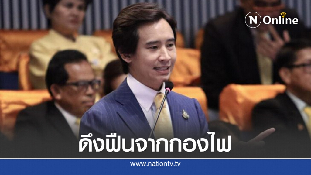 ชงแก้รธน.5มาตราผ่าวิกฤตชาติ ชงแก้รธน.5มาตราผ่าวิกฤตชาติ
