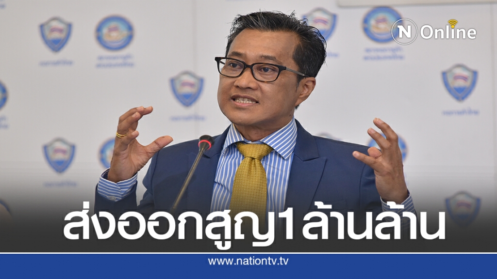 โควิดฉุดส่งออกติดลบหนักรอบ10ปี โควิดฉุดส่งออกติดลบหนักรอบ10ปี