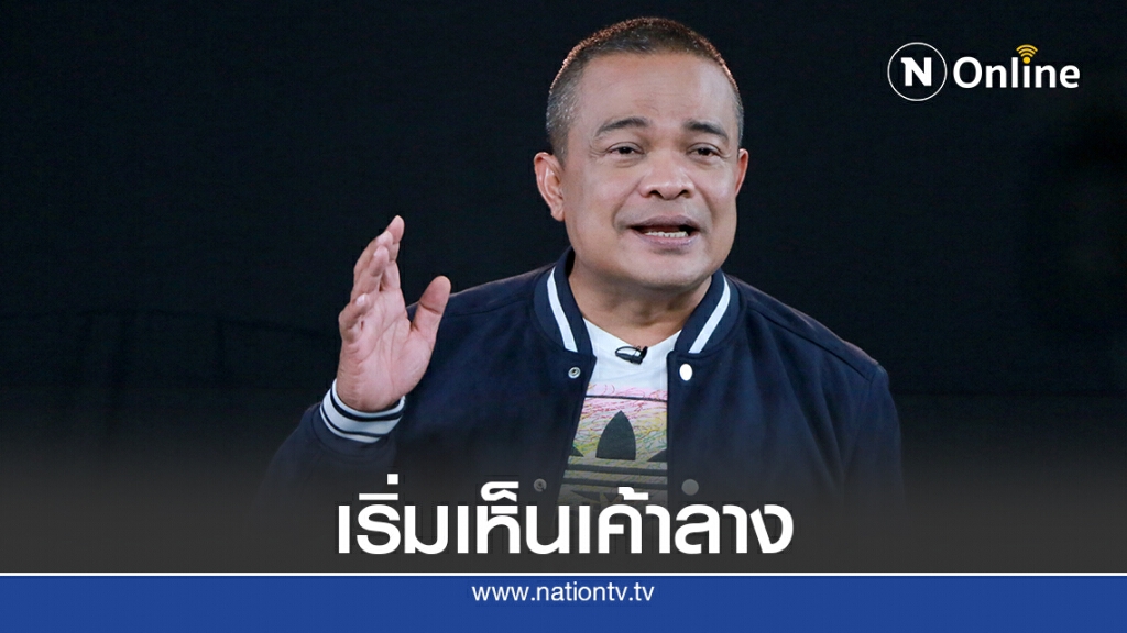 เคารพการชุมนุมหนุ่มสาวแต่อย่าซ้ำรอยเหตุตุลาฯ