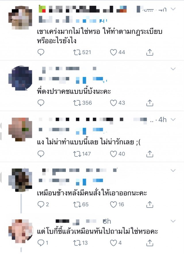 "โบกี้ ไลอ้อน" ขอโทษ ปมฉีกฉากกั้นคาผับ หลังถูกจวกยับ