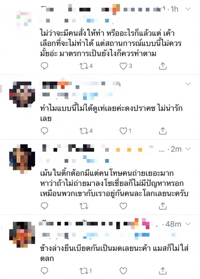 "โบกี้ ไลอ้อน" ขอโทษ ปมฉีกฉากกั้นคาผับ หลังถูกจวกยับ