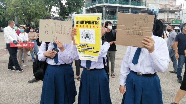ยึดท่าแพจัด"แฟลชม็อบ"​รอบ 2